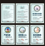 医院广告