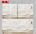 新中式背景墙