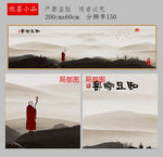 新中式禅意装饰画