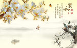 中式家和玉兰水墨画电视背景墙