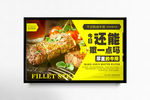 牛扒海报