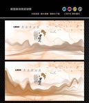 水墨画