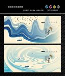 水墨画