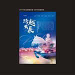 企业形象