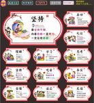 小学标语
