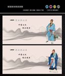 中医文化