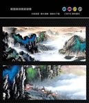 水墨山水