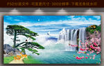 迎客松
