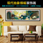 抽象油画