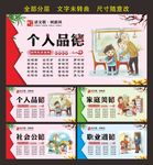 四德