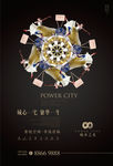 地产海报