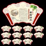 二十四孝