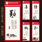 勤善静诚和五美文化