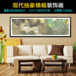 抽象油画