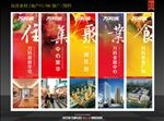 商业地产策划设计系列DM创意