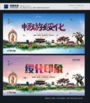 绥化