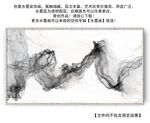 水墨