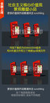 社会主义核心价值观景观雕塑小品