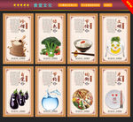食堂文化