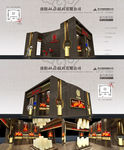 新中式古典风格展厅设计方案
