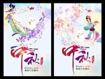 中秋节