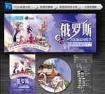 俄罗斯