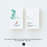 精品 禅意 高级名片