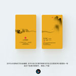 水墨名片