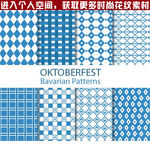 八款蓝色简约花纹