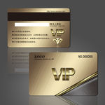 vip会员卡