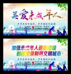 关爱未成年
