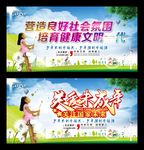 关爱未成年