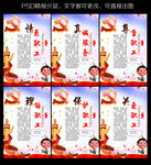 工会文化