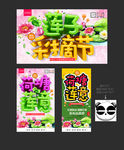 莲子