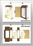活络油包装盒