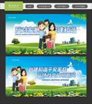 反对家庭暴力