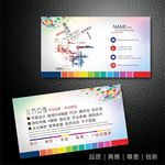 广告公司名片