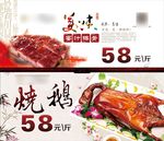 外卖灯箱