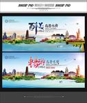 乌鲁木齐