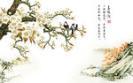 玉兰花水墨山脉中式背景墙