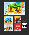玩具