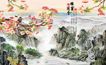 国画花鸟背景墙