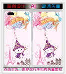 卡通魔法师手机壳图片
