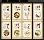 麻将