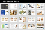 企业家具画册