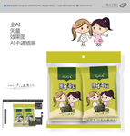 海苔包装效果图