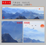 装饰画背景墙