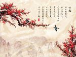 国画梅花图电视背景墙