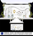 白色简约主题婚礼
