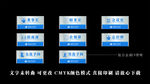 全套企业门牌公司高档门牌